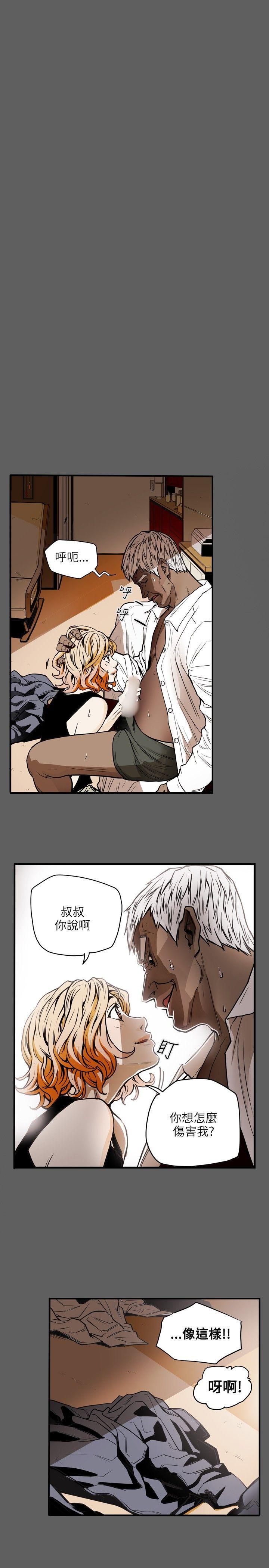 [韩国漫画] Honey trap 甜蜜陷阱 爱情,熟女人妻,巨乳大奶#[23P]-2