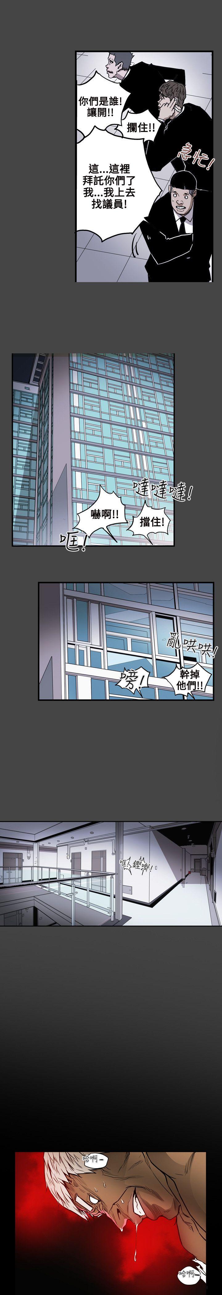 [韩国漫画] Honey trap 甜蜜陷阱 爱情,熟女人妻,巨乳大奶#[23P]-20