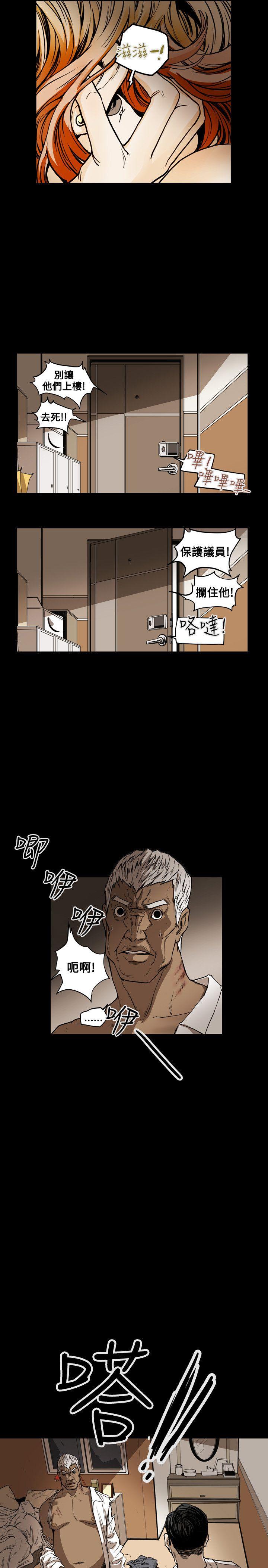 [韩国漫画] Honey trap 甜蜜陷阱 爱情,熟女人妻,巨乳大奶#[23P]-22