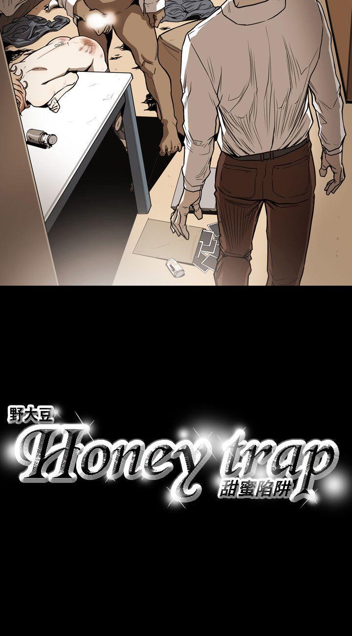 [韩国漫画] Honey trap 甜蜜陷阱 爱情,熟女人妻,巨乳大奶#[23P]-23