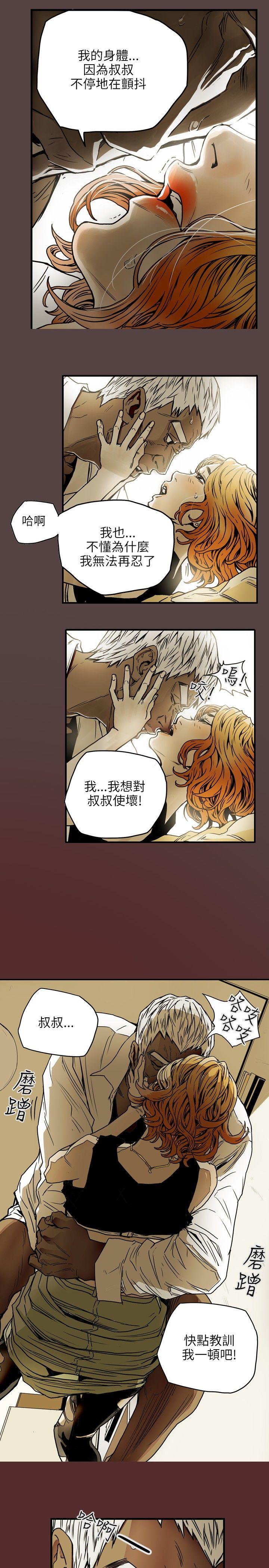 [韩国漫画] Honey trap 甜蜜陷阱 爱情,熟女人妻,巨乳大奶#[23P]-6