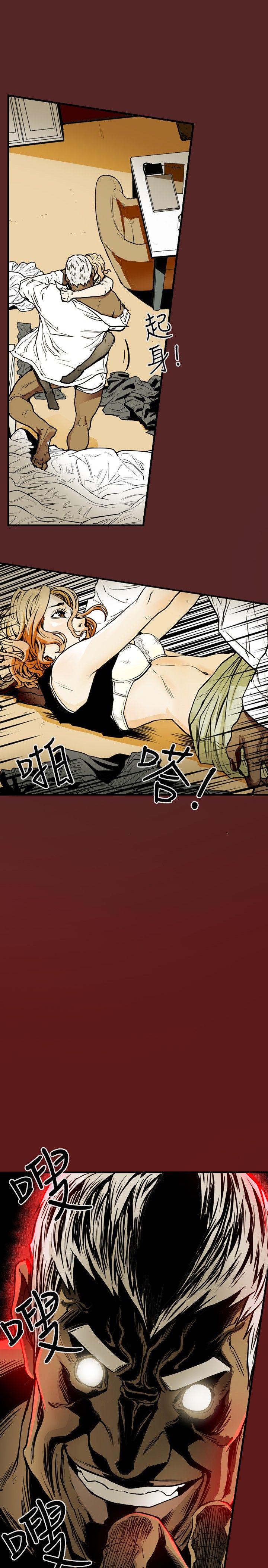 [韩国漫画] Honey trap 甜蜜陷阱 爱情,熟女人妻,巨乳大奶#[23P]-9