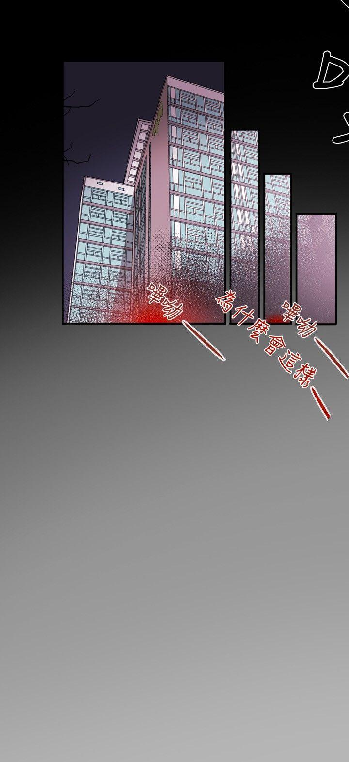 [韩国漫画] Honey trap 甜蜜陷阱 爱情,熟女人妻,巨乳大奶#[20P]-13