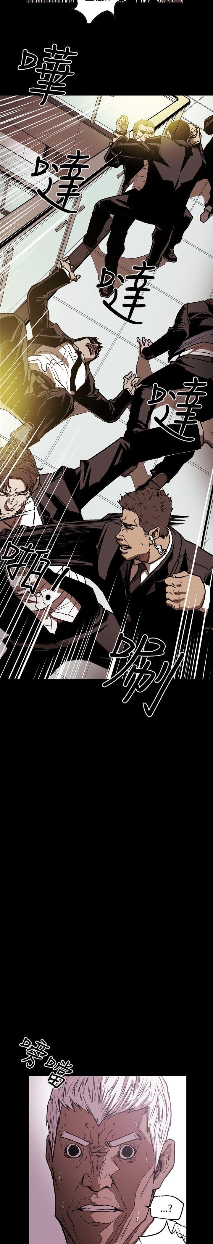 [韩国漫画] Honey trap 甜蜜陷阱 爱情,熟女人妻,巨乳大奶#[20P]-5