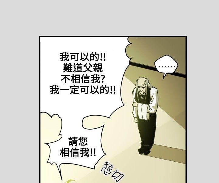 [韩国漫画] Honey trap 甜蜜陷阱 爱情,熟女人妻,巨乳大奶#[22P]-8
