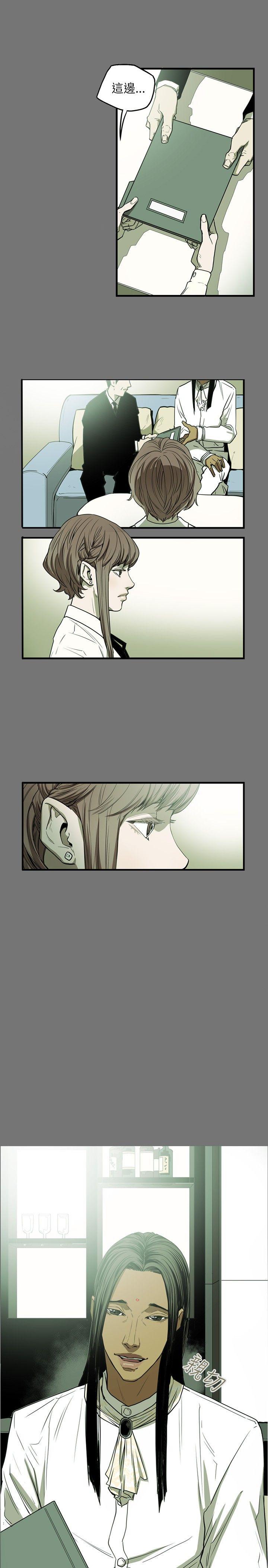 [韩国漫画] Honey trap 甜蜜陷阱 爱情,熟女人妻,巨乳大奶#[23P]-1