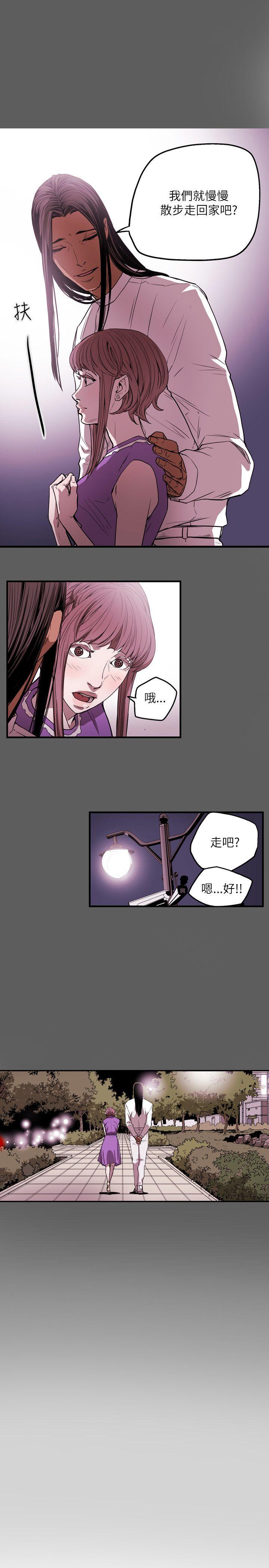 [韩国漫画] Honey trap 甜蜜陷阱 爱情,熟女人妻,巨乳大奶#[23P]-18