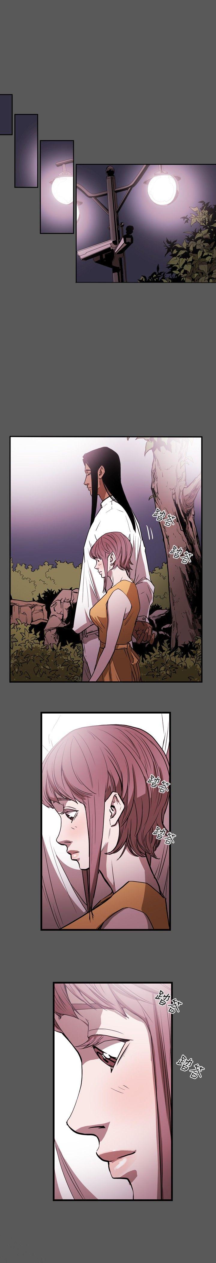 [Manhwa] Hney trap Sweet trap Love, mature woman, big breasts#[21P]-1