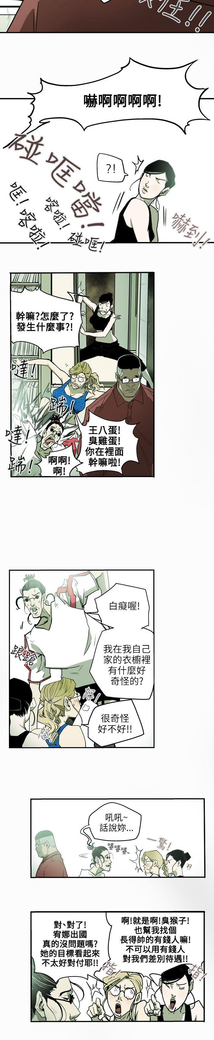 [Manhwa] Hney trap Sweet trap Love, mature woman, big breasts#[21P]-10