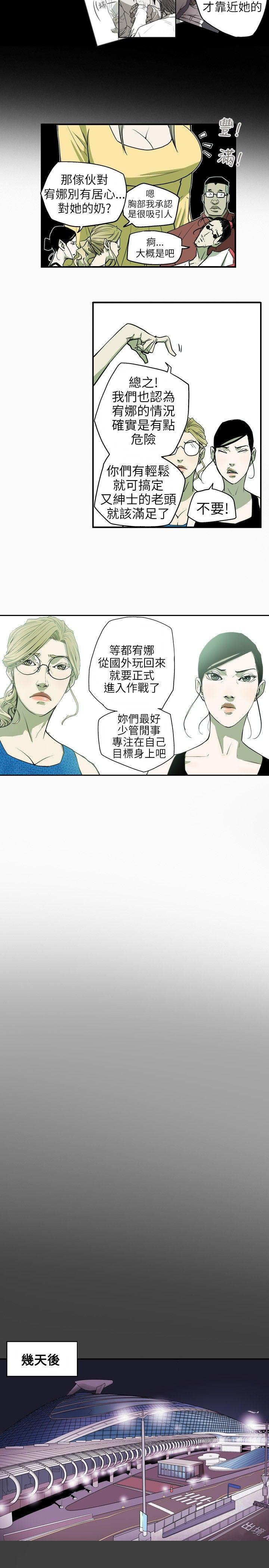 [Manhwa] Hney trap Sweet trap Love, mature woman, big breasts#[21P]-12