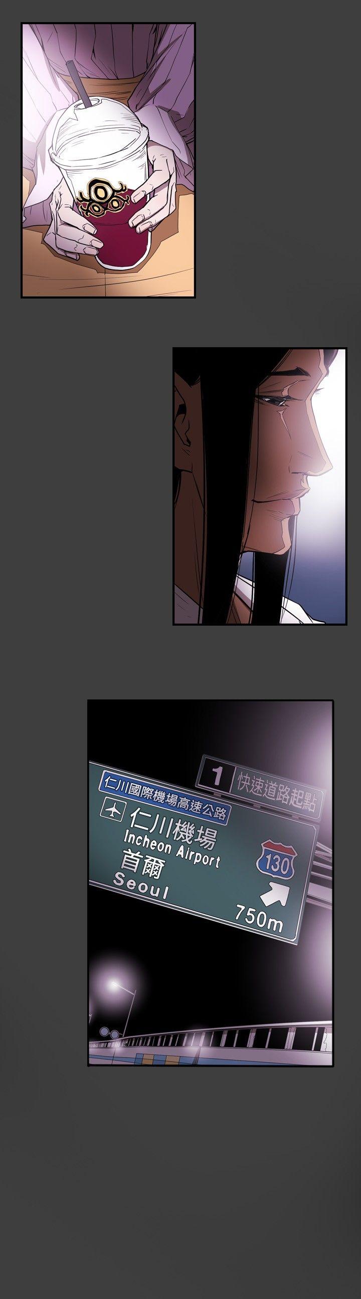 [Manhwa] Hney trap Sweet trap Love, mature woman, big breasts#[21P]-15