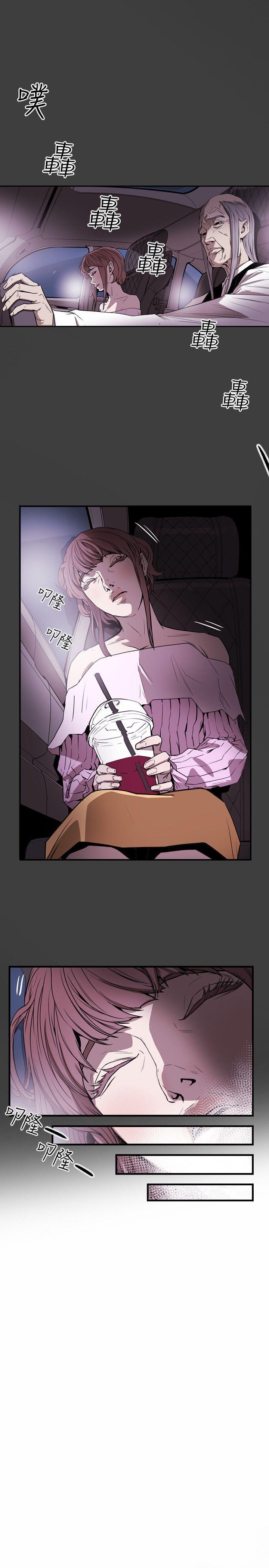 [Manhwa] Hney trap Sweet trap Love, mature woman, big breasts#[21P]-16