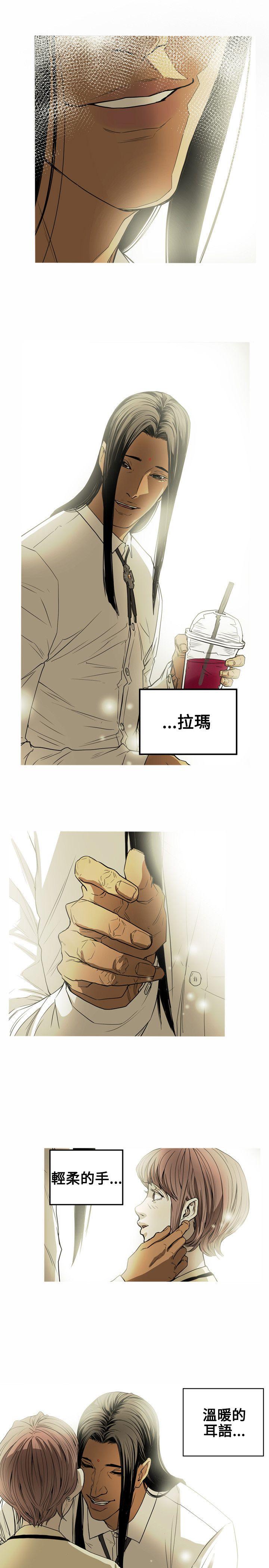 [Manhwa] Hney trap Sweet trap Love, mature woman, big breasts#[21P]-17