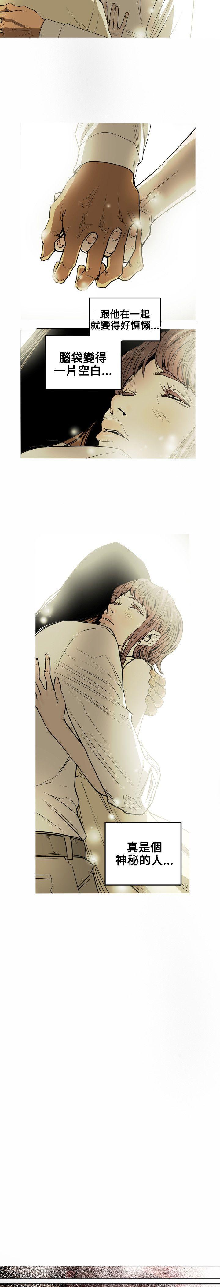 [Manhwa] Hney trap Sweet trap Love, mature woman, big breasts#[21P]-18