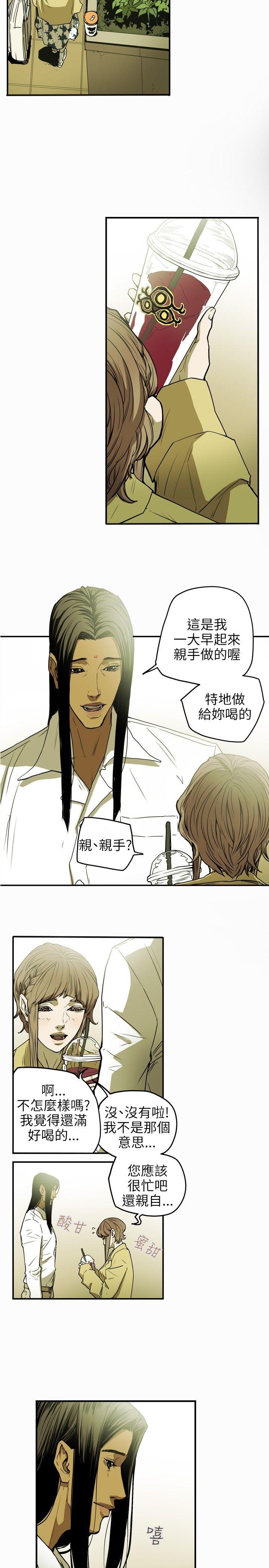 [Manhwa] Hney trap Sweet trap Love, mature woman, big breasts#[21P]-4
