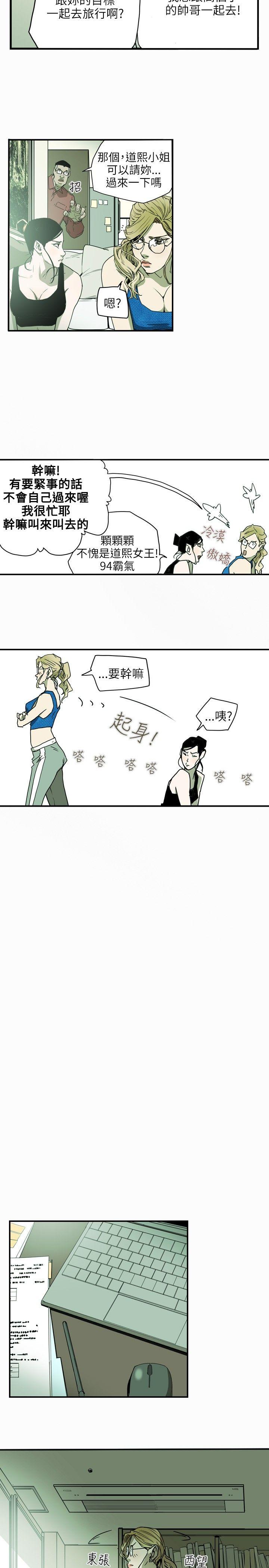 [Manhwa] Hney trap Sweet trap Love, mature woman, big breasts#[21P]-7