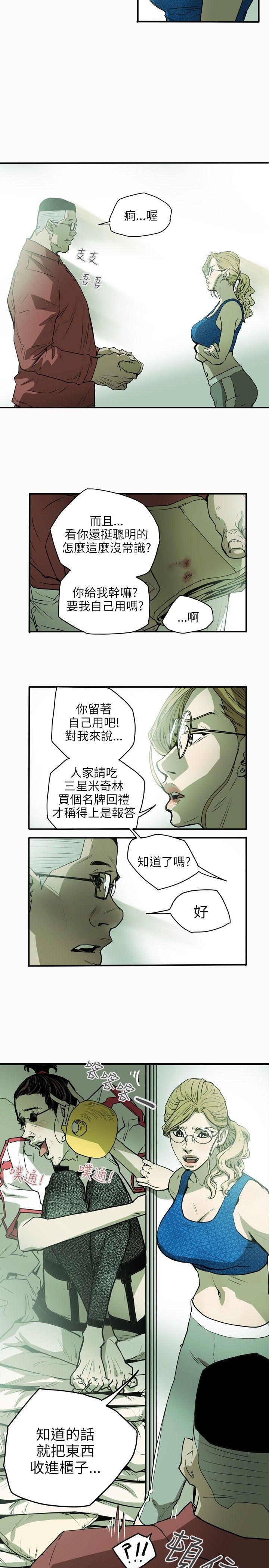 [Manhwa] Hney trap Sweet trap Love, mature woman, big breasts#[21P]-9