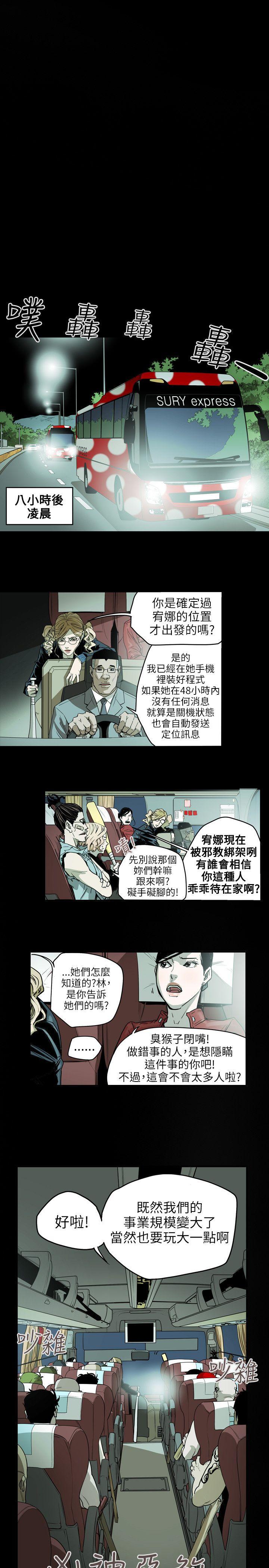 [Manhwa] Hney trap Sweet trap Love, mature woman, big breasts#[19P]-13