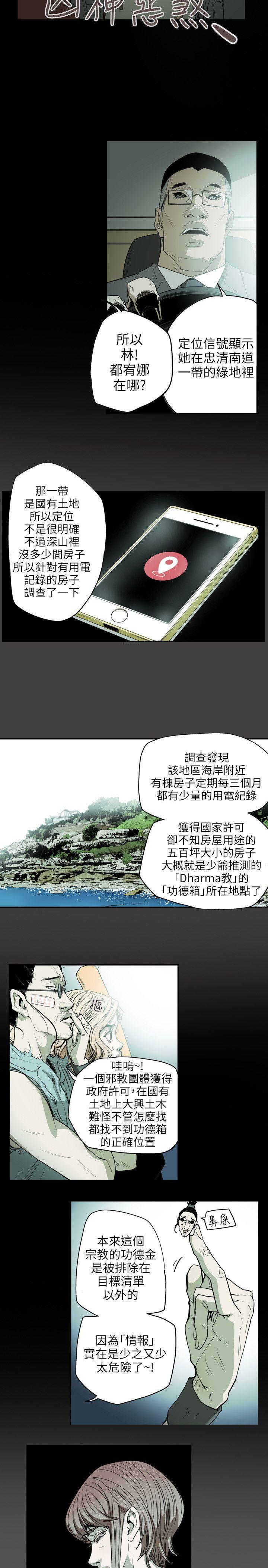 [Manhwa] Hney trap Sweet trap Love, mature woman, big breasts#[19P]-14