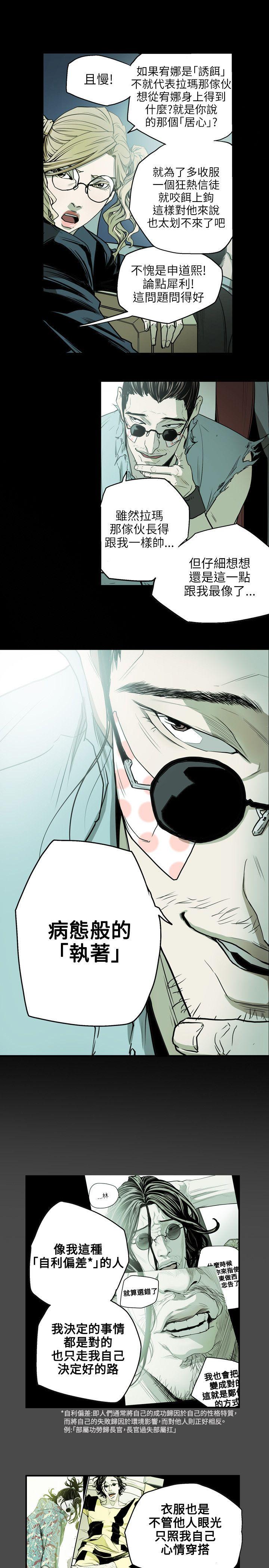 [Manhwa] Hney trap Sweet trap Love, mature woman, big breasts#[19P]-17
