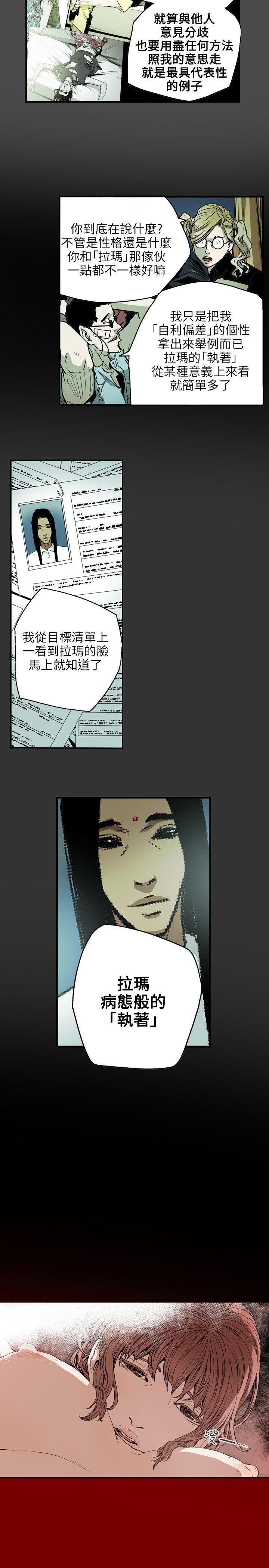 [Manhwa] Hney trap Sweet trap Love, mature woman, big breasts#[19P]-18