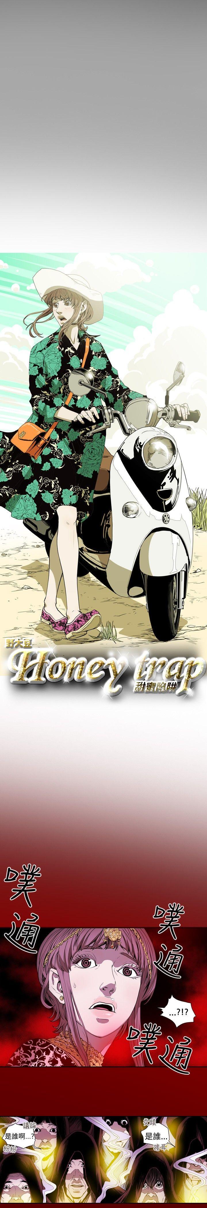 [Manhwa] Hney trap Sweet trap Love, mature woman, big breasts#[19P]-3