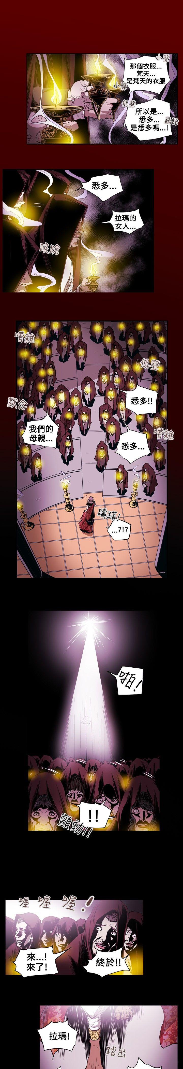 [Manhwa] Hney trap Sweet trap Love, mature woman, big breasts#[19P]-4