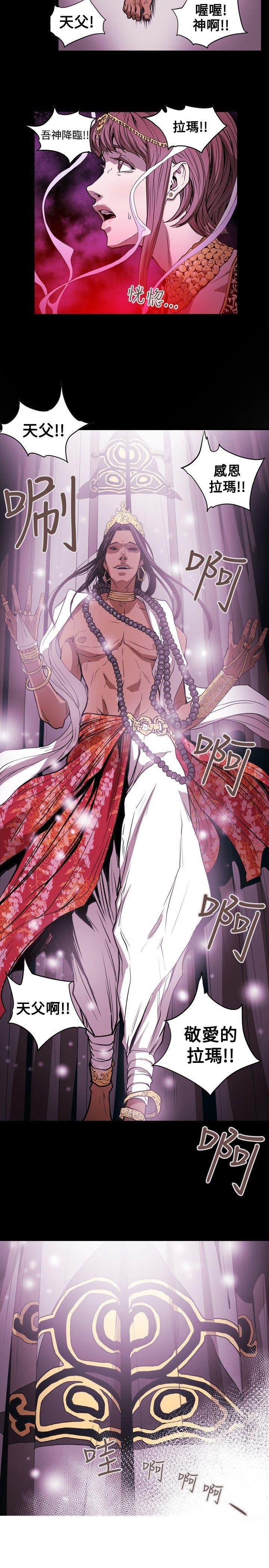 [Manhwa] Hney trap Sweet trap Love, mature woman, big breasts#[19P]-5