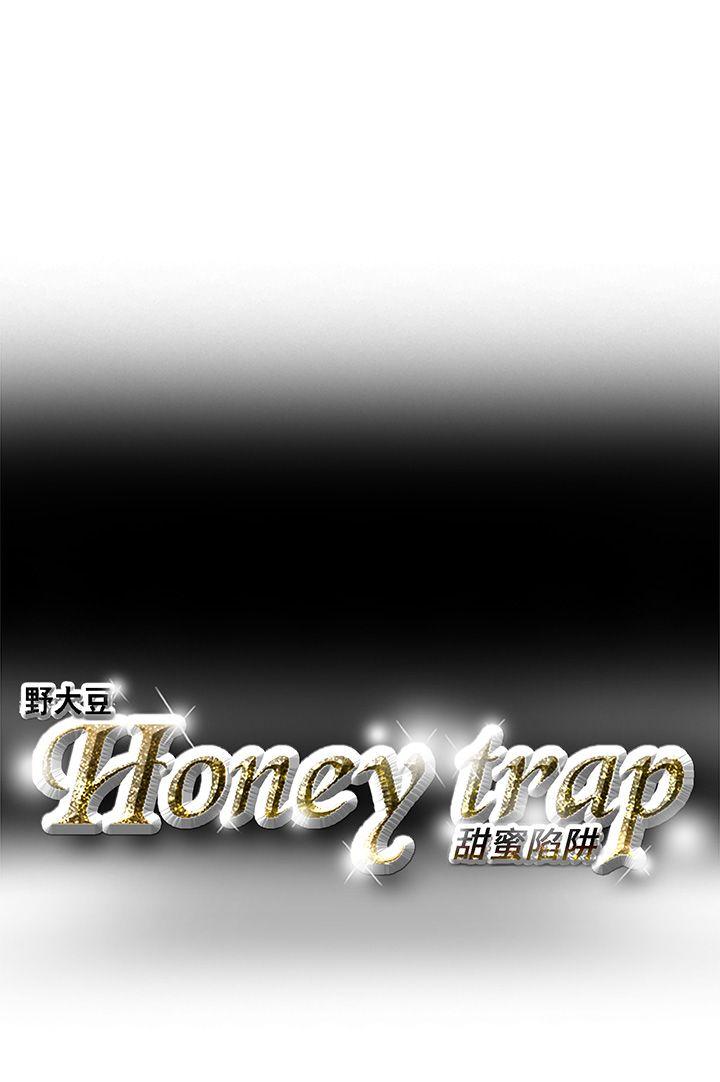 [韩国漫画] Honey trap 甜蜜陷阱 爱情,熟女人妻,巨乳大奶#[16P]-16