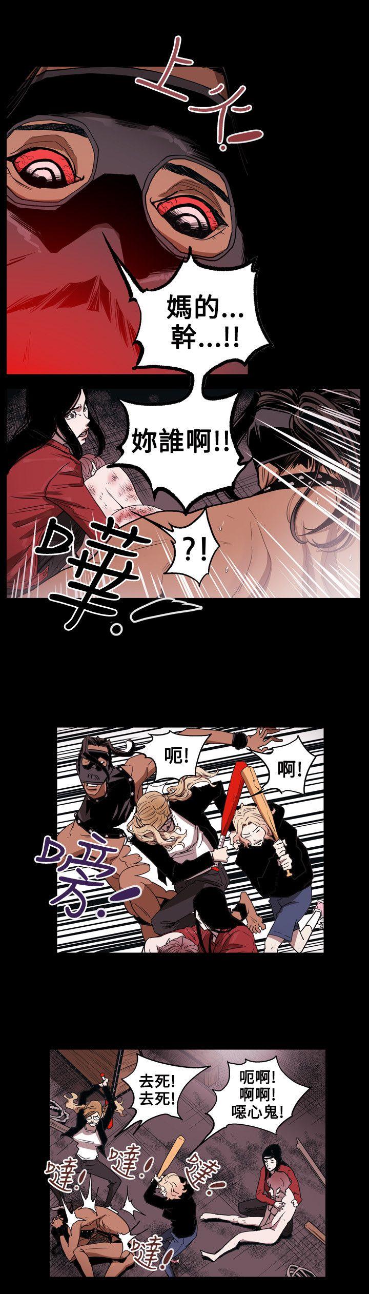[韩国漫画] Honey trap 甜蜜陷阱 爱情,熟女人妻,巨乳大奶#[24P]-10