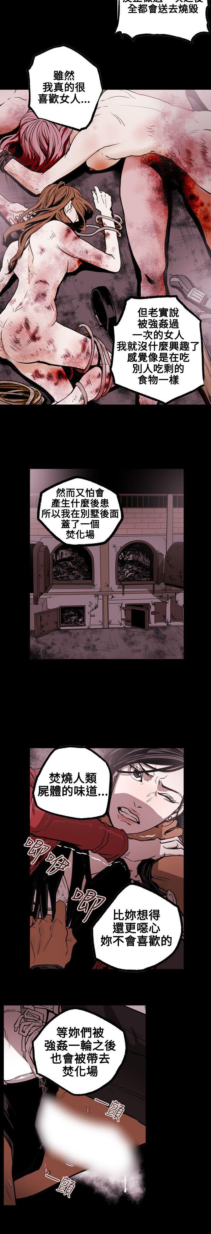 [韩国漫画] Honey trap 甜蜜陷阱 爱情,熟女人妻,巨乳大奶#[24P]-13