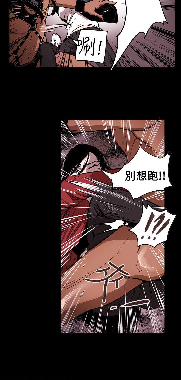 [韩国漫画] Honey trap 甜蜜陷阱 爱情,熟女人妻,巨乳大奶#[24P]-15