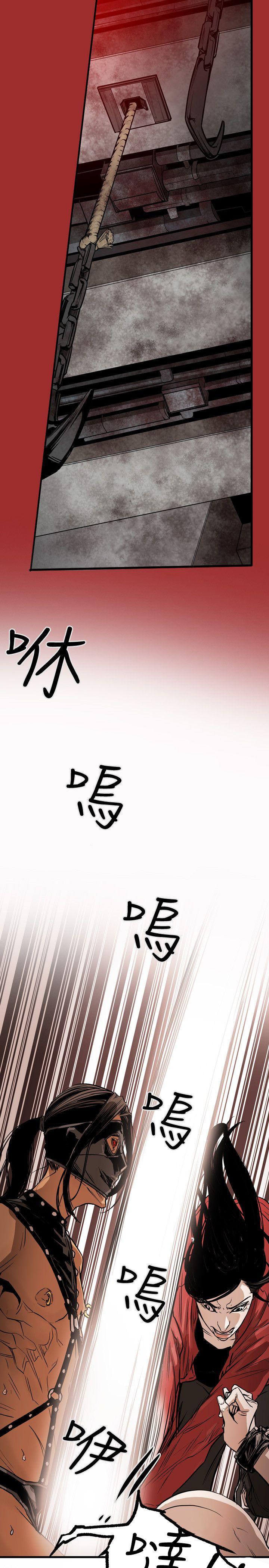 [韩国漫画] Honey trap 甜蜜陷阱 爱情,熟女人妻,巨乳大奶#[24P]-2