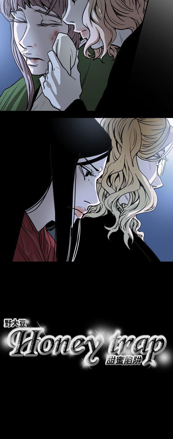 [韩国漫画] Honey trap 甜蜜陷阱 爱情,熟女人妻,巨乳大奶#[24P]-24