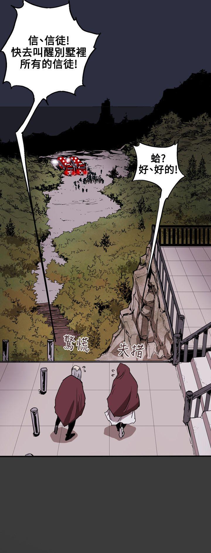 [韩国漫画] Honey trap 甜蜜陷阱 爱情,熟女人妻,巨乳大奶#[24P]-5