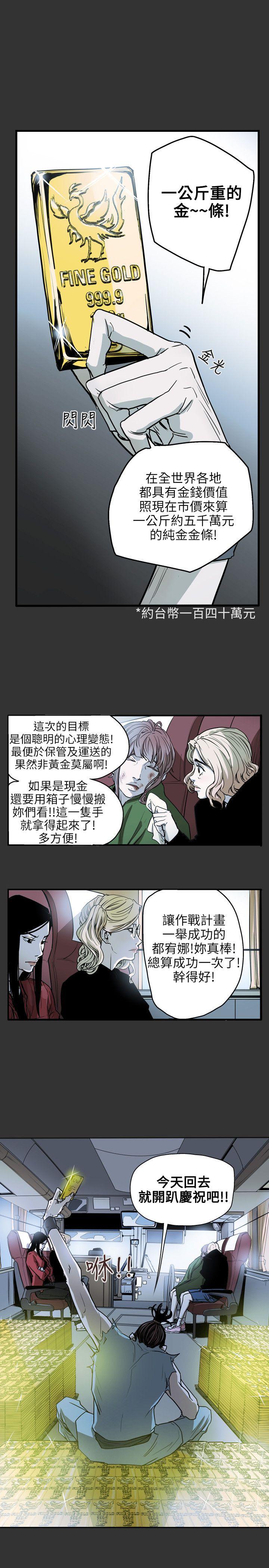 [Manhwa] Hney trap Sweet trap Love, mature woman, big breasts#[21P]-1