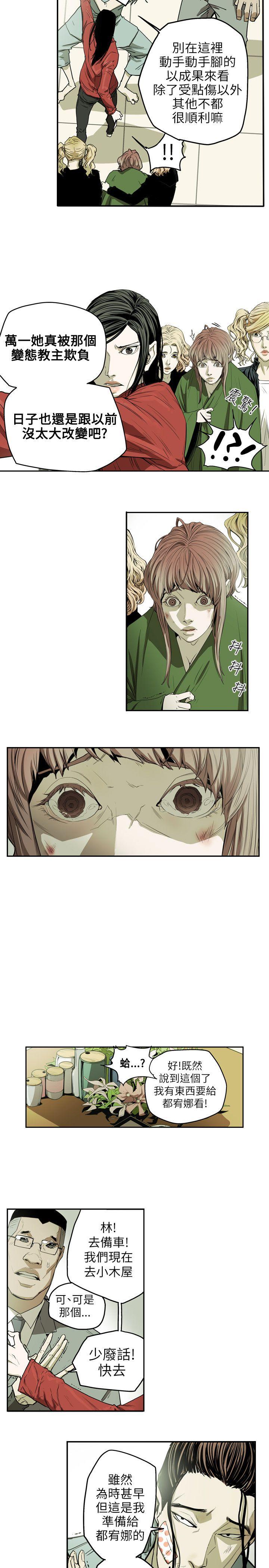 [Manhwa] Hney trap Sweet trap Love, mature woman, big breasts#[21P]-10