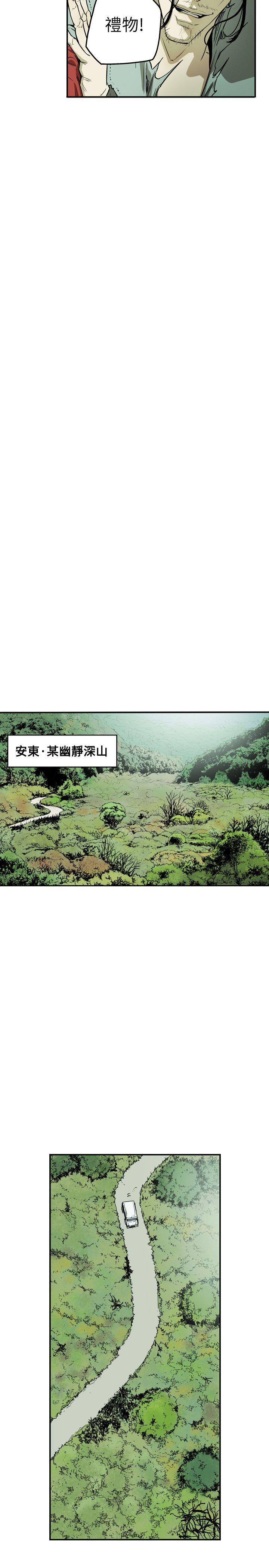 [Manhwa] Hney trap Sweet trap Love, mature woman, big breasts#[21P]-11