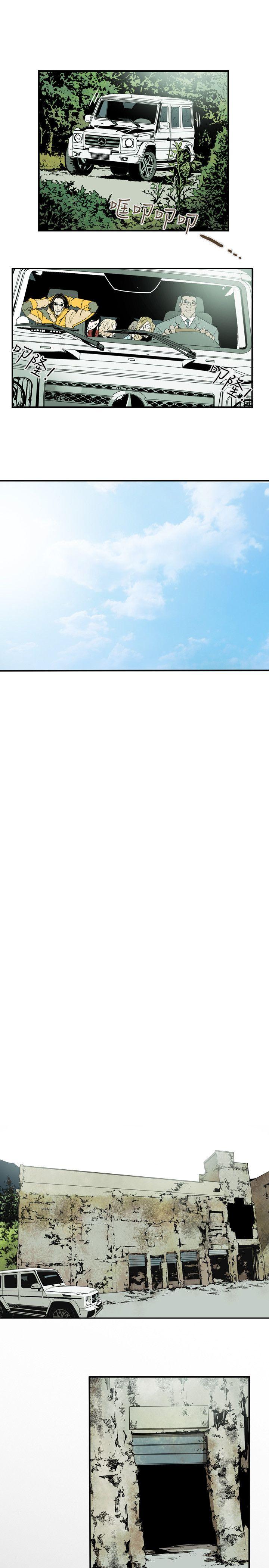 [Manhwa] Hney trap Sweet trap Love, mature woman, big breasts#[21P]-12
