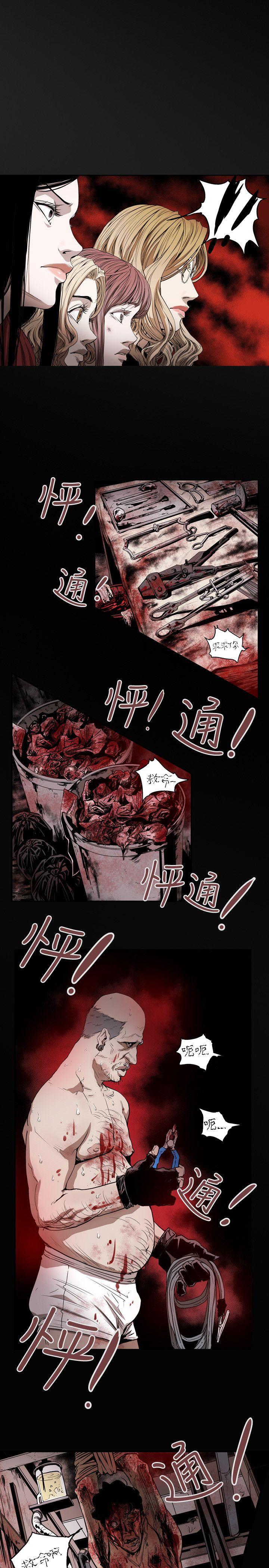 [Manhwa] Hney trap Sweet trap Love, mature woman, big breasts#[21P]-14