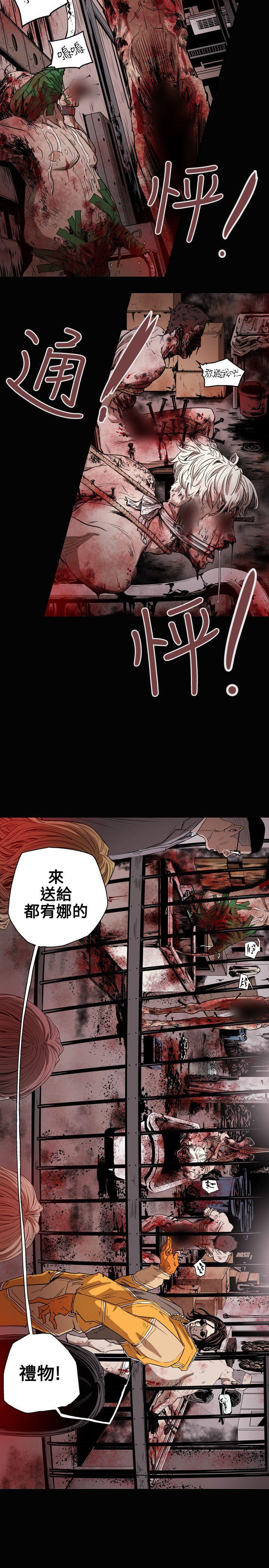 [Manhwa] Hney trap Sweet trap Love, mature woman, big breasts#[21P]-15