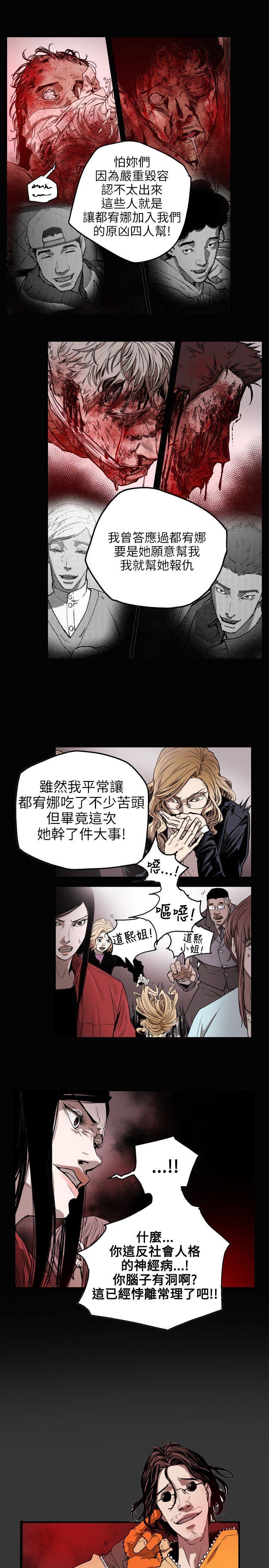 [Manhwa] Hney trap Sweet trap Love, mature woman, big breasts#[21P]-16