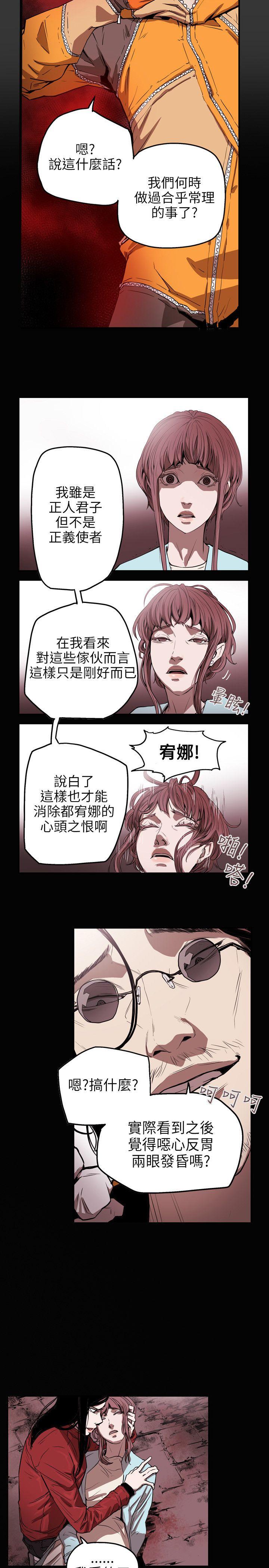 [Manhwa] Hney trap Sweet trap Love, mature woman, big breasts#[21P]-17