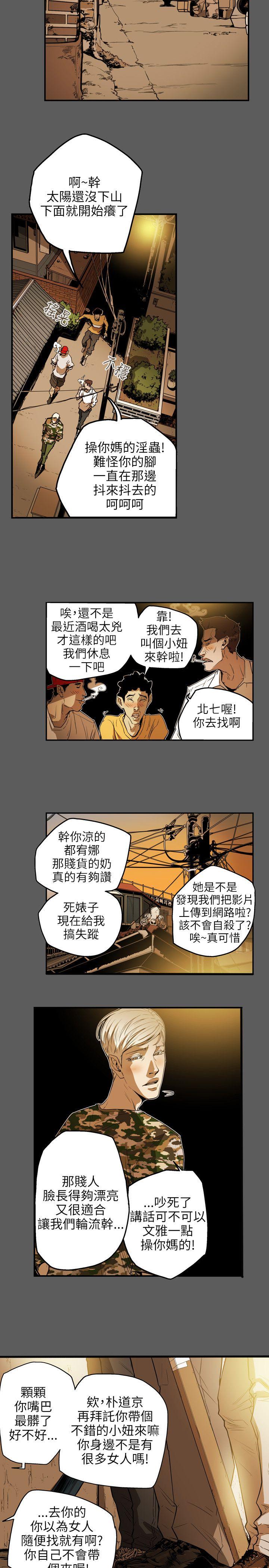[Manhwa] Hney trap Sweet trap Love, mature woman, big breasts#[21P]-3