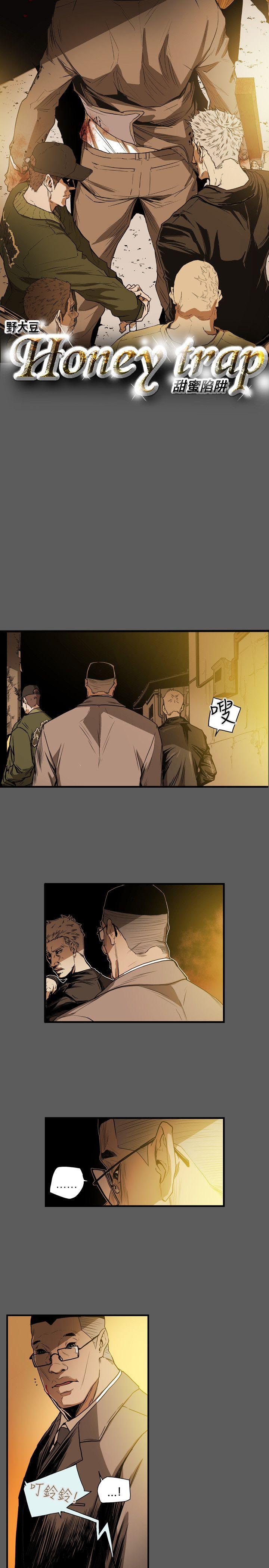 [Manhwa] Hney trap Sweet trap Love, mature woman, big breasts#[21P]-5
