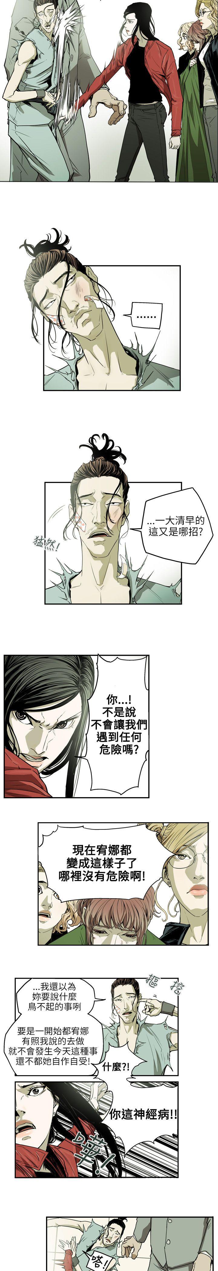 [Manhwa] Hney trap Sweet trap Love, mature woman, big breasts#[21P]-9
