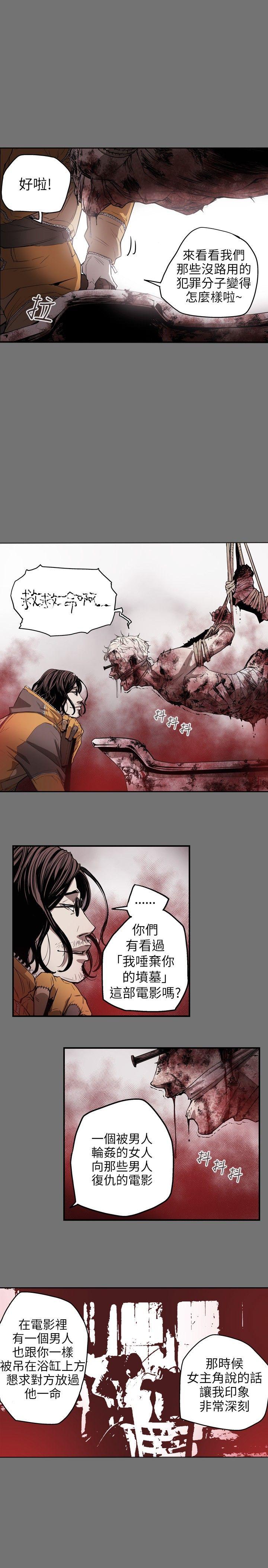 [韩国漫画] Honey trap 甜蜜陷阱 爱情,熟女人妻,巨乳大奶#[21P]-1