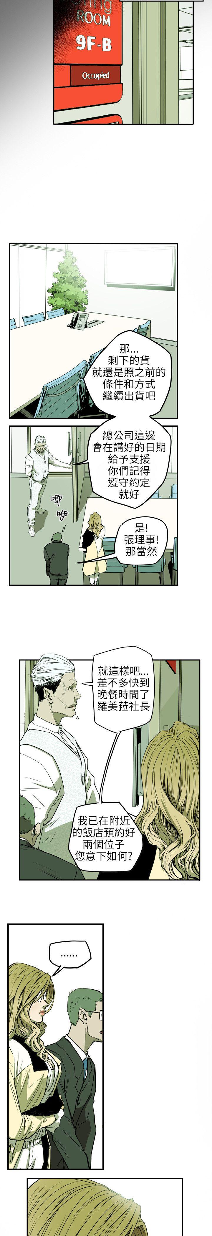 [韩国漫画] Honey trap 甜蜜陷阱 爱情,熟女人妻,巨乳大奶#[21P]-17