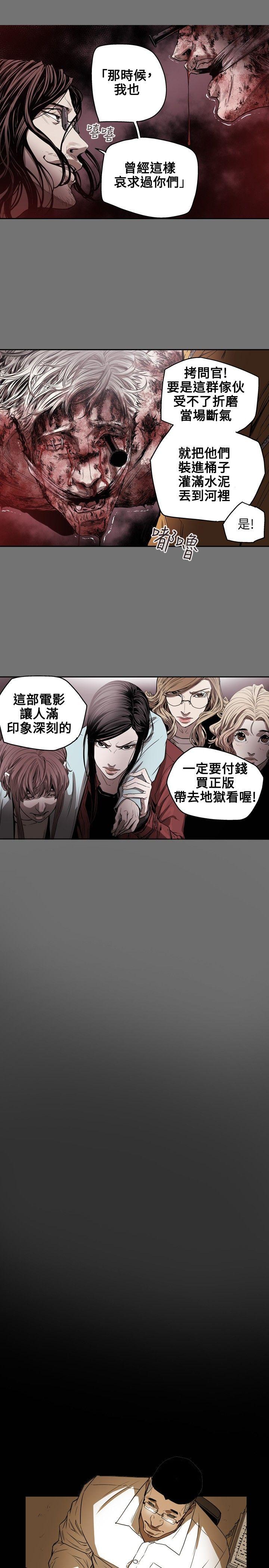 [韩国漫画] Honey trap 甜蜜陷阱 爱情,熟女人妻,巨乳大奶#[21P]-2