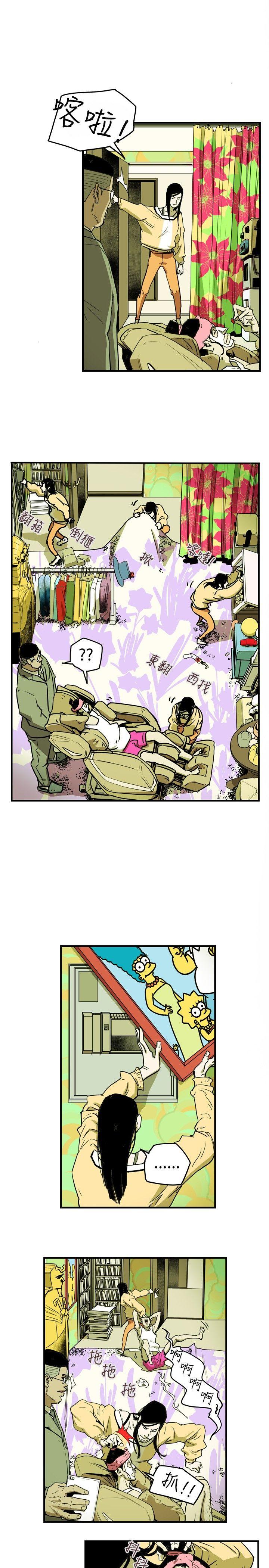 [韩国漫画] Honey trap 甜蜜陷阱 爱情,熟女人妻,巨乳大奶#[21P]-7